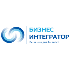 Бизнес Интегратор