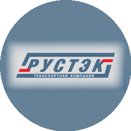 ТК РУСТЭК