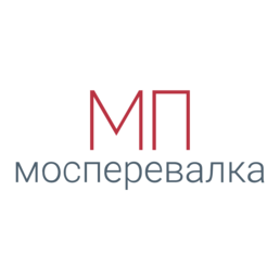 Мосперевалка