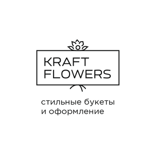 Kraft Flowers