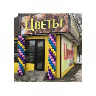 Иванов Игорь Николаевич
