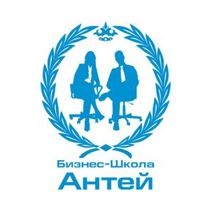 Бизнес Школа Антей