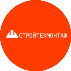 СК СТРОЙТЕХМОНТАЖ