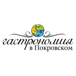 Гастрономия в Покровском