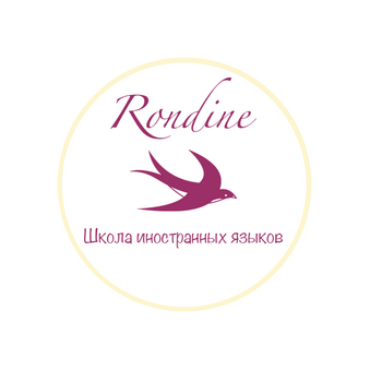 НОЧУ Центр изучения иностранных языков Rondine