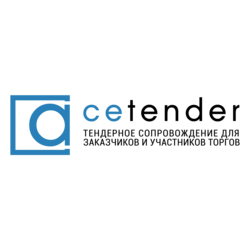 Тендерное агенство ЭЙС «ACEtender»
