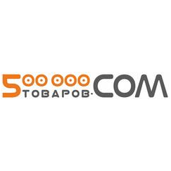 500 000 Товаров