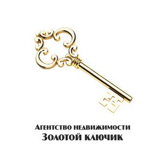 Агентство недвижимости Золотой ключик