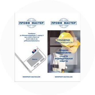 Пономарев Сергей Владимирович