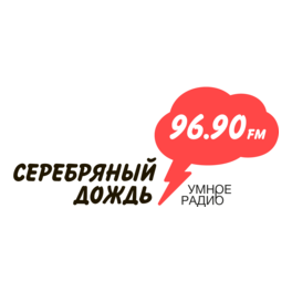Радиостанция Серебряный дождь Новокузнецк