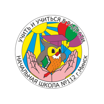 Начальная школа № 112 г. Минска