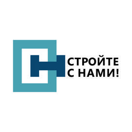 Стройте С Нами