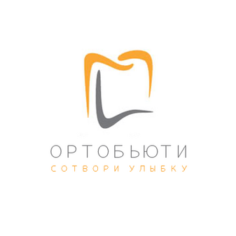 ОртоБьюти