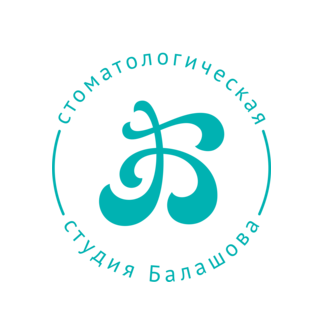 Стоматологическая студия Балашова