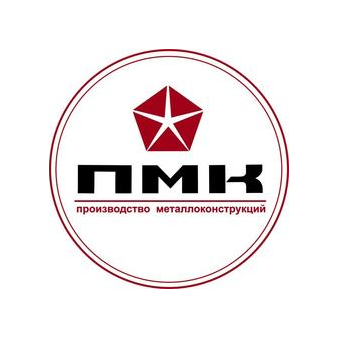 ПМК
