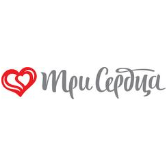 Три сердца