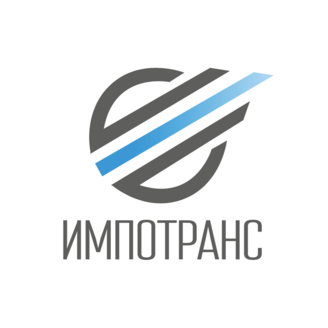 ИмпоТранс