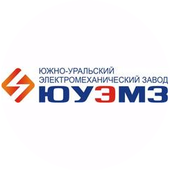 Южно-Уральский Электромеханический завод