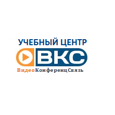 УЧЕБНО-ИНФОРМАЦИОННЫЙ ЦЕНТР ВКС