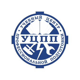 УЦПП