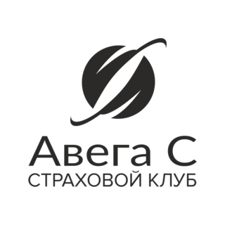 Авега С