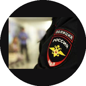 2 оперативный полк полиции ГУ МВД России по г.Москве,1 батальон