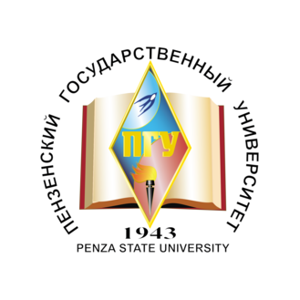 Пензенский государственный университет