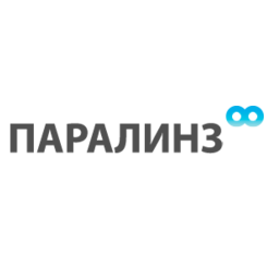 ПАРАЛИНЗ