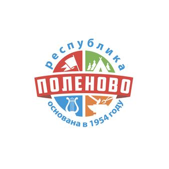 ДР Поленово