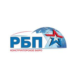 Конструкторское бюро - РБП