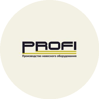 ПРОФИ