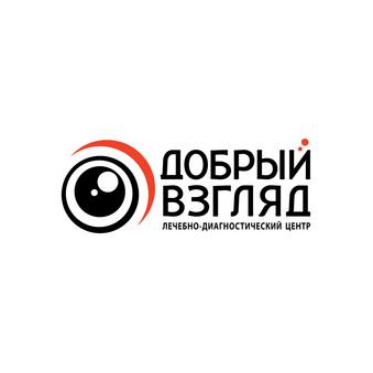 Добрый взгляд
