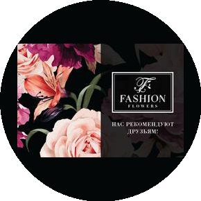 Fashion Flowers Иркутск