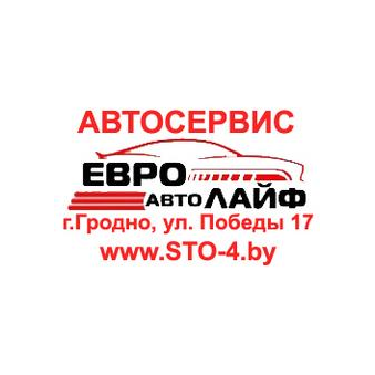 ЕвроАвтоЛайф