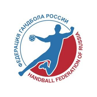 Федерация гандбола России