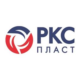 РКС-пласт