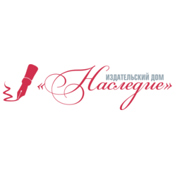 Издательский Дом Наследие