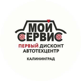Автотехцентр МОЙ СЕРВИС