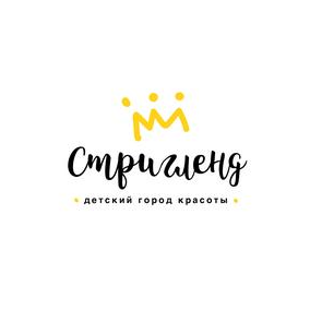 ДЕТСКИЙ ГОРОД КРАСОТЫ СТРИГЛЕНД