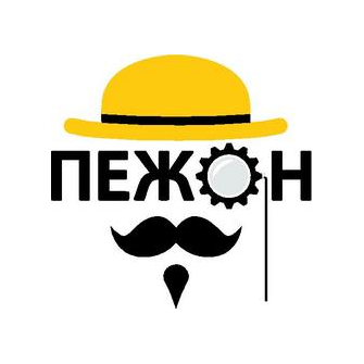 Пежон