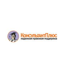 Консультант-Зауралье