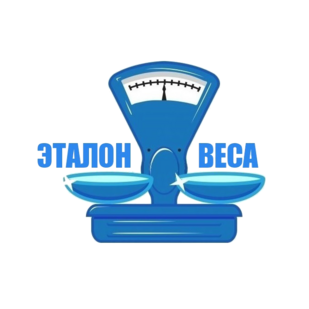 ЭТАЛОН ВЕСА