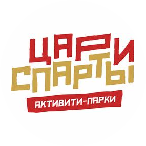 Цари Спарты