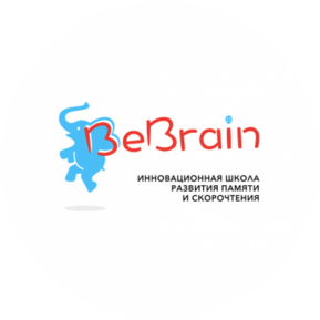 Школа развития памяти и скорочтения BeBrain, г. Москва
