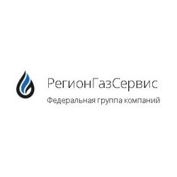 Регионгазсервис