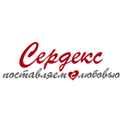Сердекс
