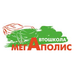 Мегаполис-Авто