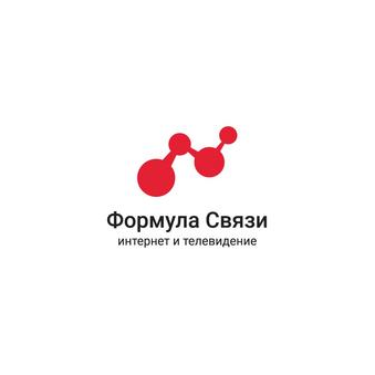 Формула Связи