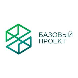 Базовый проект