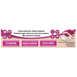 СантехКомплект-Прикамье